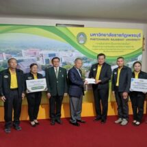 “ยุทธนา หยิมการุณ” มอบเงินสนับสนุน “ฟุตบอลราชภัฏ คิงส์คัพ ครั้งที่ 1”