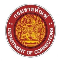 “ราชทัณฑ์” สร้างความเข้าใจ กรณีอ่านหนังสือลดวันต้องโทษ