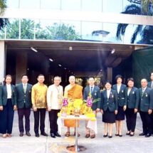 “สมเด็จธงชัย” ทำพิธีเปิดหน้าดินที่ทำการสถาบันพระปกเกล้า เพื่อทำการปรับปรุงอาคารใหม่