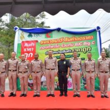 ผบ.ทร. เปิดกิจกรรม “ธงราชนาวี สินค้าลดราคา ร่วมกับ BJC Big C” ลดค่าใช้จ่ายกำลังพล-ครอบครัว