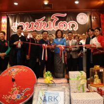 นายกสมาคมชาวเหนือฯ เปิดงาน “ขันโตกสมาคมฅนแพร่”