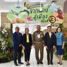 บิ๊กซี ร่วมกับ มูลนิธิโครงการหลวง จัดงาน “เทศกาลสินค้าโครงการหลวง ดี อร่อย จากดอยสู่เมืองที่บิ๊กซี ปีที่ 3”