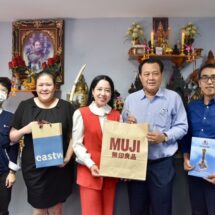 “อีสต์วอเตอร์” สวัสดีปีใหม่ “นายก สภท.”