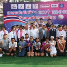 ปิดฉากศึกซอฟท์เทนนิสชิงแชมป์ประเทศไทย ประจำปี 2568