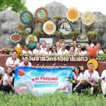 กรมราชทัณฑ์ จัดกิจกรรม “Unseen in Prisons” นำเยี่ยมชม Supermax-เรือนจำท่องเที่ยว