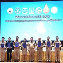 นิติวิทย์ฯ ผนึก 6 หน่วยงาน เซ็นเอ็มโอยู เดินหน้าช่วยเหลือบุคคลที่มีปัญหาสถานะทางทะเบียนและบุคคลไร้รัฐไร้สัญชาติ