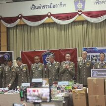 ตร.ภาค 1 แถลงจับบุหรี่ไฟฟ้ากว่า 7.7 หมื่นชิ้น มูลค่ากว่า 14.6 ล้านบาท