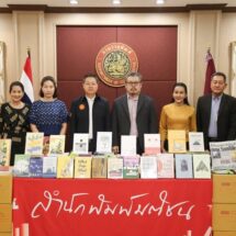 “กรมราชทัณฑ์” รับมอบหนังสือ ในโครงการ “Trust in Reading ปันความรู้ สู่โอกาสใหม่”