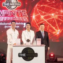 เปิดหลักสูตร The Media รุ่นที่ 6