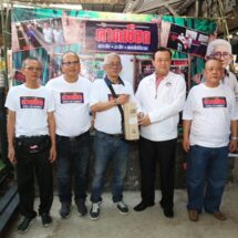 “ใหญ่ คาดเชือก” จัดงานครบรอบ 31 ปี คอลัมน์คาดเชือก ก้าวสู่ปีที่ 4 เว็บไซต์