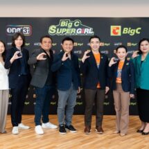 “ช่องวัน” จับมือ “กลุ่มบีเจซี บิ๊กซี” เปิดโปรเจกต์ “Big C Super Girl” ค้นหาพรีเซ็นเตอร์คนใหม่ Big C พร้อมโอกาสเป็นนักแสดงช่องวัน