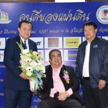 “นายก สภท.” ร่วมแสดงความยินดี สมาคมสื่อสร้างสรรค์เพื่อสังคม ในงานมอบโล่ประกาศกิตติคุณ “คนดีของแผ่นดิน” ปี’67