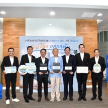 “โฮมโปร” ชวน “รักษ์โลก แลกแต้ม เปลี่ยนแสงแดดเป็นคะแนน Home Card”