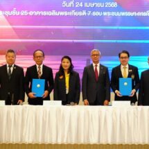 ราชทัณฑ์ จับมือ กกท. เซ็นเอ็มโอยู ส่งเสริมด้านการกีฬาแก่ผู้ต้องขังในเรือนจำและทัณฑสถาน