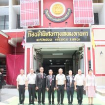รมว.ยุติธรรม เปิดเรือนจำศูนย์ระหว่างพิจารณาคดี (Hub) เรือนจำพิเศษกรุงเทพมหานคร แยกผู้ต้องขังระหว่างพิจารณาคดี-เด็ดขาด