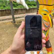 เตือนจริง! ทรู คอร์ปอเรชั่น ร่วม ปภ. ส่ง Cell Broadcast แจ้งเตือนภัยน้ำท่วมฉับพลันครั้งแรก ที่ อ.ภูกระดึง จ.เลย