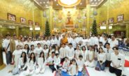 ศิลปินดารา คนดังร่วมพิธีวันวิสาขบูชา ไหว้ครู 113 ปี ชาตกาล ครบ 20 ปี หลวงพ่อพูลละสังขาร