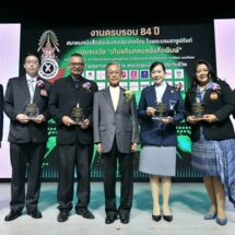 มูลนิธิปวีณาหงสกุลเพื่อเด็กและสตรี รับรางวัลเชิดชูเกียรติ ในงานครบรอบ 84 ปี สมาคมหนังสือพิมพ์ฯ