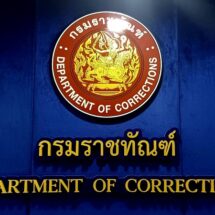“ราชทัณฑ์” แจงกรณีผู้ต้องขังถูกเจ้าหน้าที่ทำร้ายร่างกาย