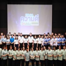 ซีพี ออลล์ – เซเว่น อีเลฟเว่น มอบรางวัล DNA ความดี 24 ชั่วโมง เชิดชูเกียรติ-สร้างความภาคภูมิใจพนักงาน