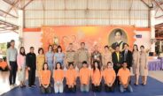 ร่วมประชุมติดตามการดำเนินงาน “โครงการกำลังใจในพระดำริพระเจ้าหลานเธอ พระองค์เจ้าพัชรกิติยาภา”