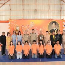 ร่วมประชุมติดตามการดำเนินงาน “โครงการกำลังใจในพระดำริพระเจ้าหลานเธอ พระองค์เจ้าพัชรกิติยาภา”