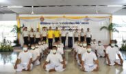 เรือนจำกลางชลบุรี จัดอบรม “อาสาสมัครพัฒนาจิตใจ” นำศาสนากล่อมเกลาจิตใจ สร้างระเบียบวินัยในชีวิต
