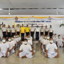 เรือนจำกลางชลบุรี จัดอบรม “อาสาสมัครพัฒนาจิตใจ” นำศาสนากล่อมเกลาจิตใจ สร้างระเบียบวินัยในชีวิต
