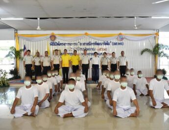 เรือนจำกลางชลบุรี จัดอบรม “อาสาสมัครพัฒนาจิตใจ” นำศาสนากล่อมเกลาจิตใจ สร้างระเบียบวินัยในชีวิต
