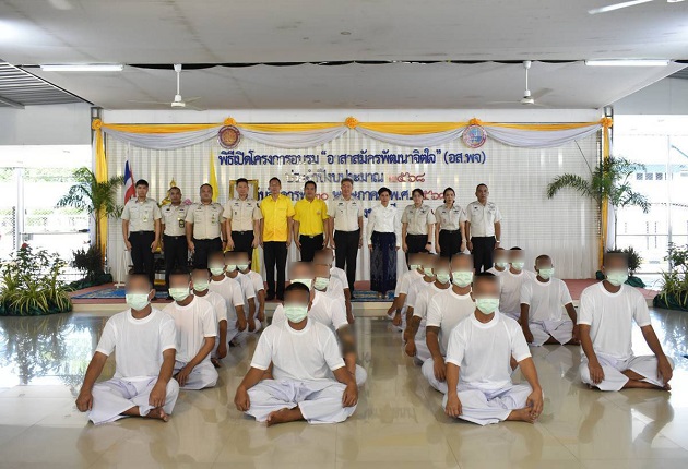 เรือนจำกลางชลบุรี จัดอบรม “อาสาสมัครพัฒนาจิตใจ” นำศาสนากล่อมเกลาจิตใจ สร้างระเบียบวินัยในชีวิต