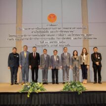 ทรู คอร์ปอเรชั่น ร่วมแสดงทรรศนะ ในงานสัมมนาแนวทางการป้องกันและปราบปรามการหลอกลวงทางออนไลน์