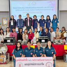 มูลนิธิป่อเต็กตึ๊ง จัดงบกว่า 5 แสนบาท ช่วยเหลือแก่ชาวขอนแก่น