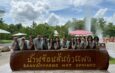 คณะ Super วปส. 3 ลงพื้นที่ “น้ำพุร้อนสันกำแพง” เชียงใหม่ขับเคลื่อนเศรษฐกิจแบบยั่งยืน