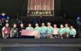 มวยการกุศล ยธส.16 เปิดเวทีระดมทุน หนุนคนก้าวพลาดกลับคืนสู่สังคม