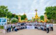 4ส.15 สถาบันพระปกเกล้า ลุยอีสาน ศึกษาพื้นที่อุบลฯ จุดประกายแนวคิด “สันติสุข-พัฒนาชุมชน”