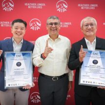 เอไอเอ ประเทศไทย รับประกาศนียบัตรรับรองต่ออายุการเป็นสมาชิกแนวร่วมต่อต้านคอร์รัปชัน เป็นปีที่ 4