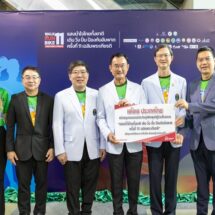 เอไอเอ ประเทศไทย มอบประกันอุบัติเหตุกลุ่ม ฟรี แก่ผู้ร่วมกิจกรรมออกกำลังกาย