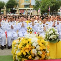 จังหวัดนครปฐม จัดพิธีเจริญพระพุทธมนต์และเจริญจิตตภาวนาเฉลิมพระเกียรติ ถวายพระราชกุศล พระบาทสมเด็จพระเจ้าอยู่หัว