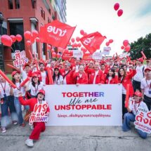 โชว์พลังความพร้อม! ทรู คอร์ปอเรชั่น ยกทีมผู้บริหารเข้าร่วมประมูลคลื่นความถี่ พนักงานรวมพลังร่วมเชียร์คึกคักสร้างสีสันจัดเต็ม