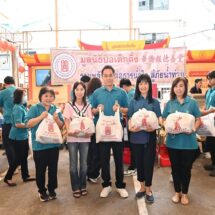 มูลนิธิป่อเต็กตึ๊ง เร่งแพ็กถุงยังชีพฉุกเฉิน ส่งออกเสริมทัพทีมบรรเทาสาธารณภัย ลุยช่วยเหลือชาวน่าน