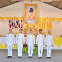 สภ.บางปะอิน จัดพิธีลงนามถวายพระพร ถวายสัตย์ปฏิญาณ เนื่องในวันเฉลิมพระชนมพรรษา