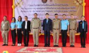 “ทสบ.กลาง” จัดพิธีปิดโครงการ “การฟื้นฟูสมรรถภาพรูปแบบชุมชนบำบัดในทัณฑสถานเพื่อคุณภาพชีวิต”
