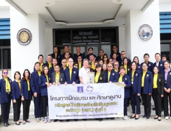 เรือนจำกลางชลบุรี ต้อนรับ คณะหลักสูตรนักบริหารด้านสิทธิมนุษยชนระดับสูง รุ่นที่ 3