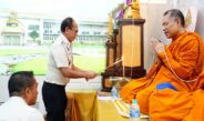 อธิบดีกรมราชทัณฑ์ เป็นประธานในพิธีทำบุญเรือนจำกลางคลองเปรม เพื่อความเป็นสิริมงคล