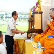 อธิบดีกรมราชทัณฑ์ เป็นประธานในพิธีทำบุญเรือนจำกลางคลองเปรม เพื่อความเป็นสิริมงคล
