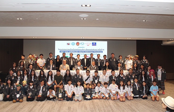 โครงการเยาวชนไทยในสหรัฐฯ 200 คน เยือนแผ่นดินแม่