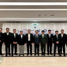 อบรม ETC รุ่นที่ 8 เติมพลังความมุ่งมั่นเพื่อการเปลี่ยนผ่านพลังงานที่ยั่งยืน