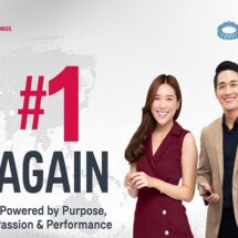 เอไอเอ ครองอันดับ 1 บริษัทที่มีสมาชิกสโมสรล้านเหรียญโต๊ะกลม (MDRT) มากที่สุดในโลก 11 ปีติดต่อกัน