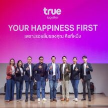 ทรู เดินหน้าภารกิจ “Your Happiness First” ส่ง 3 แคมเปญความสุข