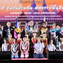 โรงเรียนสาธิต มหาวิทยาลัยศิลปากร (ปฐมวัยและประถมศึกษา) จัดโครงการศิลปินแห่งศิลปากร ปีการศึกษา 2568